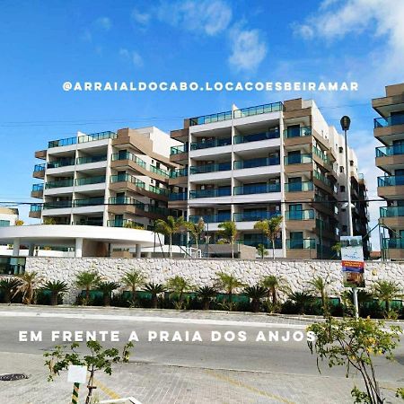 Апартаменты Mar De Anjos - Beira Mar Арраял-ду-Кабу Экстерьер фото