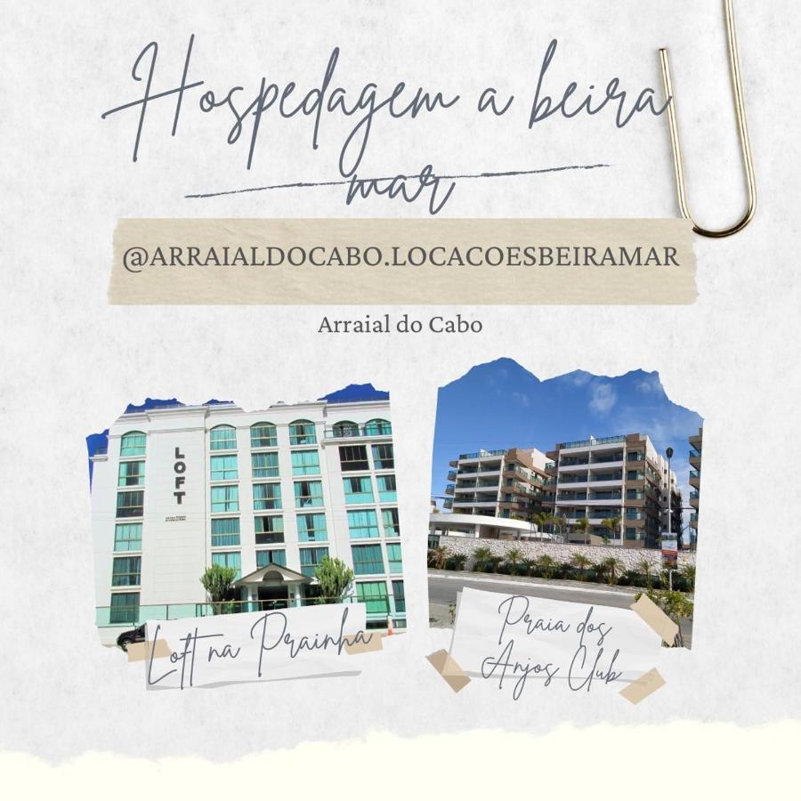 Апартаменты Mar De Anjos - Beira Mar Арраял-ду-Кабу Экстерьер фото